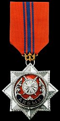 3rd Class, Obverse