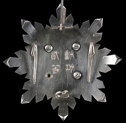 Class 1: Star, Reverse