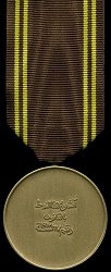 3rd Class, Reverse