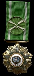 4th Class, Obverse