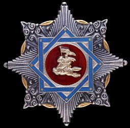 Class 2, Obverse
