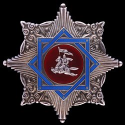 Class 3, Obverse