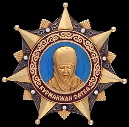 Obverse Obverse