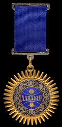 Obverse Obverse