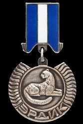 Obverse Obverse