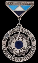 Obverse Obverse