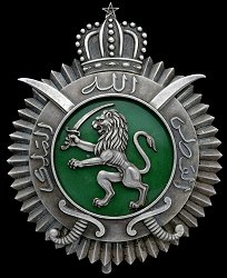 Class 1: Star, Obverse Class 1: Star, Obverse