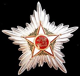 Grand Cordon: Star, Obverse