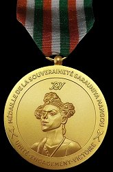 Obverse Obverse
