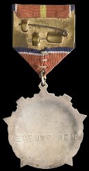 Class 3, Reverse
