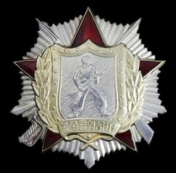 Class 2, Obverse