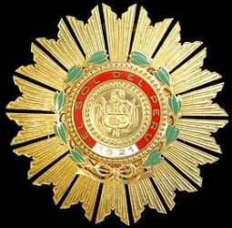 Grand Cross: Star, Obverse