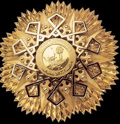 Star, Obverse