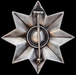 Grand Officer: Star, Reverse