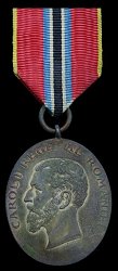 Military, Obverse