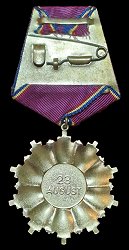 Class 3, Reverse