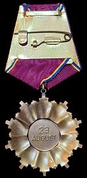 Class 5, Obverse