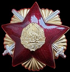 Class 1, Obverse