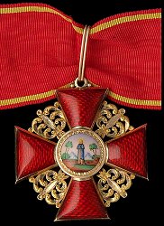 Class 2, Obverse