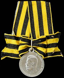 Class 3, Obverse