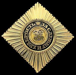 1st Class: Star, Obverse