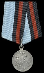 Silver Medal, Obverse