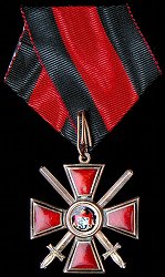 4th Class, Obverse