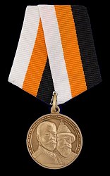 Obverse Obverse
