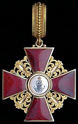 1st Class: Badge, Reverse