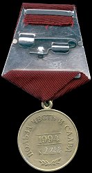 Gold, Reverse