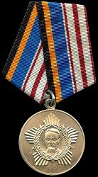 Class 4, Obverse