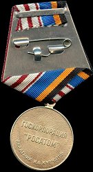 Class 4, Reverse