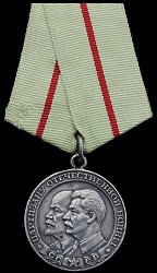 Class 1, Obverse