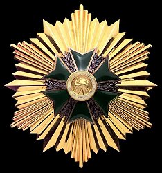 Grand Cross: Star