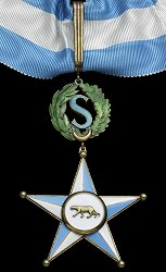 Commander, Obverse Commander, Obverse