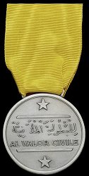 Class 2 (Silver Medal), Obverse