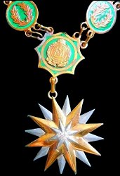Chain, Obverse