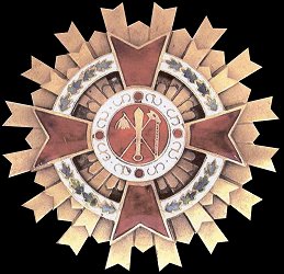 Eulji (2nd Class) Star