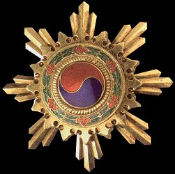 Presidential Medal (2nd Class), Star