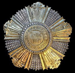 Grand Cross: Star, Obverse Grand Cross: Star, Obverse