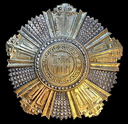 Grand Cross: Star, Obverse