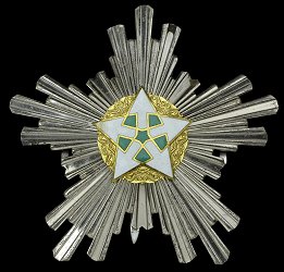 Excellent Class: Star, Obverse