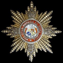 Grand Cross: Star, Obverse