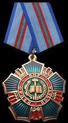 Obverse Obverse