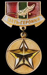 Obverse Obverse