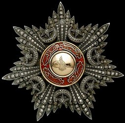 Class 1: Star, Obverse Class 1: Star, Obverse