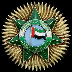 Class 1: Star, Obverse Class 1: Star, Obverse