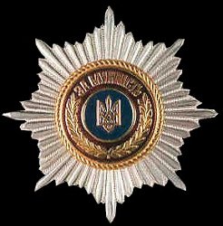 Class 1: Star, Obverse