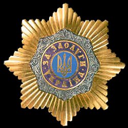 1st Class: Star, Obverse