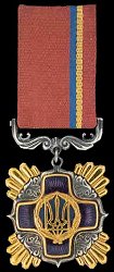 2nd Class, Obverse
